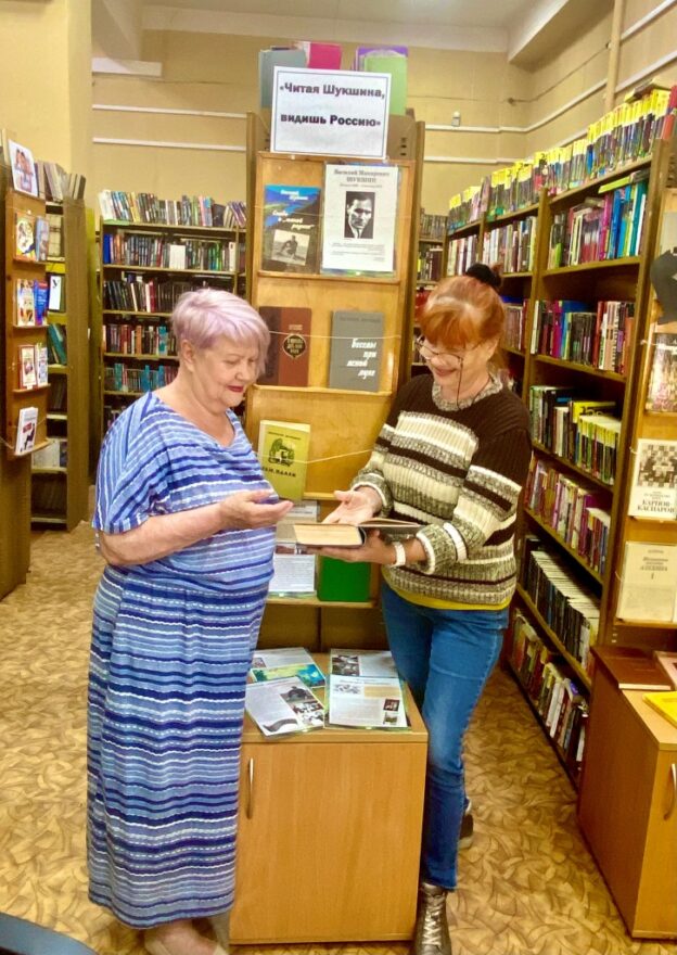 «Живет такой парень». Тематический день к 95-летию со дня рождения Василия Макаровича Шукшина