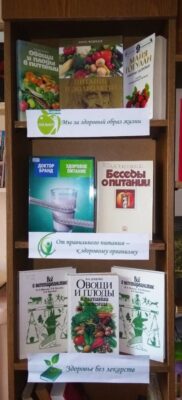 События библиотеки-филиала № 11 имени Г. С. Лебедева за июль 2024 года