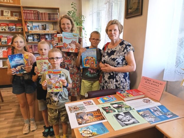 «Библиотека и семья в потоке времени», тематический день