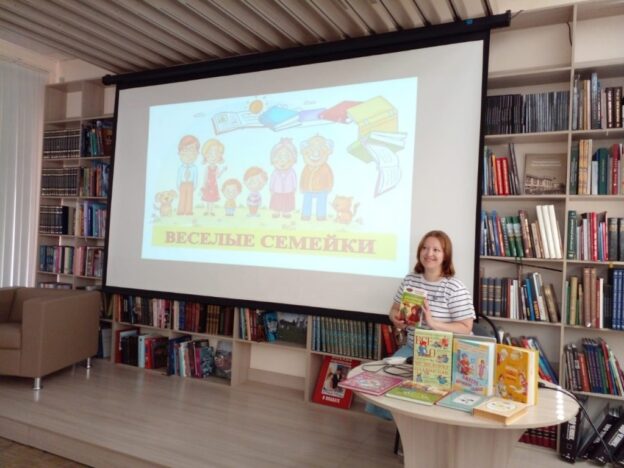 События библиотеки-филиала № 15 имени М. С. Петровых за июль 2024 года