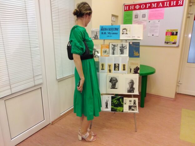 События библиотеки-филиала № 19 за июль 2024 года