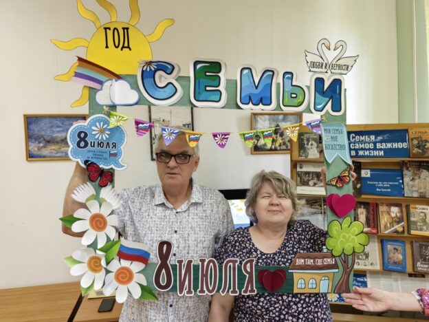 «Венец всех ценностей – семья», творческая мастерская