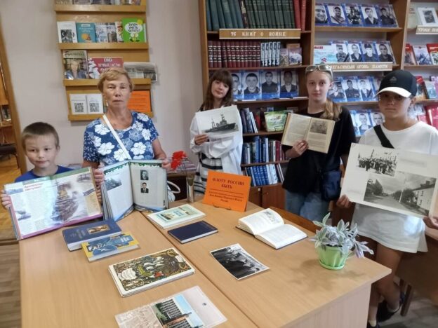 О море, о флоте, о Родине