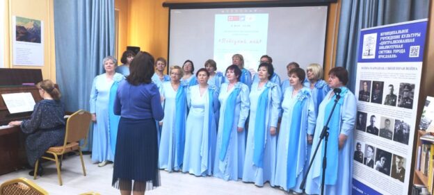 «Победный май». Литературно-музыкальная композиция