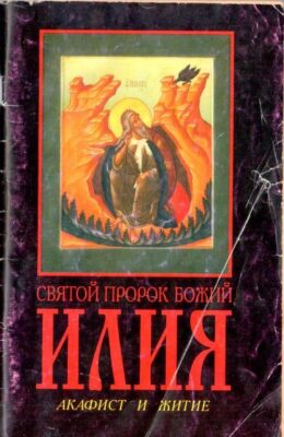 События библиотеки-филиала № 13 имени Ф. М. Достоевского за август 2024 года