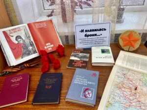 «Курская битва: жаркое лето 1943 года», тематический день «Курская битва: жаркое лето 1943 года», тематический день