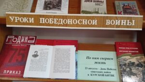 События библиотеки-филиала № 13 имени Ф. М. Достоевского за август 2024 года