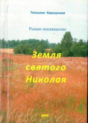 События библиотеки-филиала № 13 имени Ф. М. Достоевского за август 2024 года