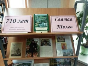 События библиотеки-филиала № 18 за август 2024 года