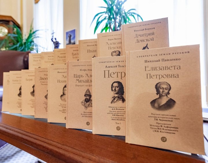 Книжная выставка «Собиратели земли Русской» в библиотеке на Вольной