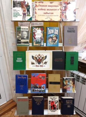 События библиотеки-филиала № 1 за август 2024 года События библиотеки-филиала № 1 за август 2024 года