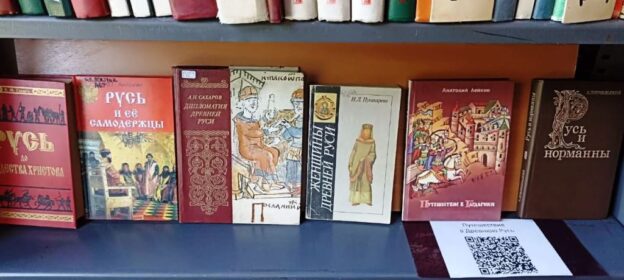 События библиотеки-филиала № 11 имени Г. С. Лебедева за сентябрь 2024 года