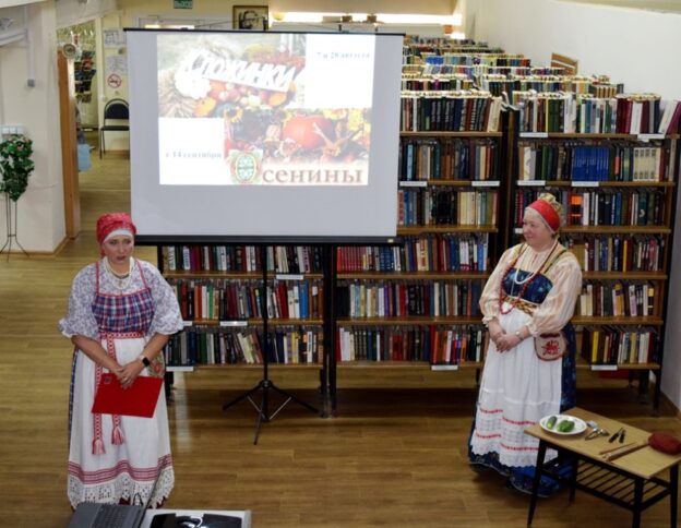 «Спожинки-Осенины». Этнографическая программа из цикла «Народный календарь»