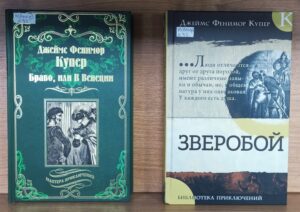 События библиотеки-филиала № 14 имени В. В. Маяковского за сентябрь 2024 года