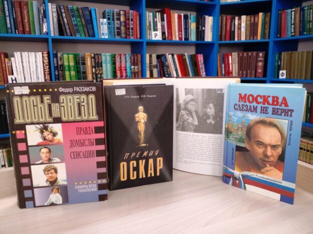 «Судьба протягивает руку». Биографическое эссе к 85-летию со дня рождения кинорежиссера Владимира Меньшова