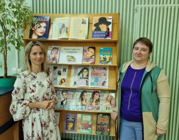 «Красота спасет мир». Тематический день к Международному дню красоты