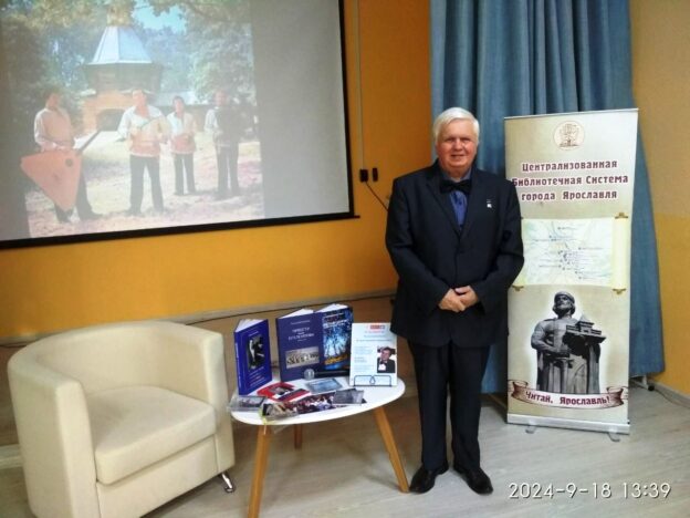 «Из ярких мгновений соткана жизнь». Творческая встреча с Владимиром Николаевичем Ионченковым