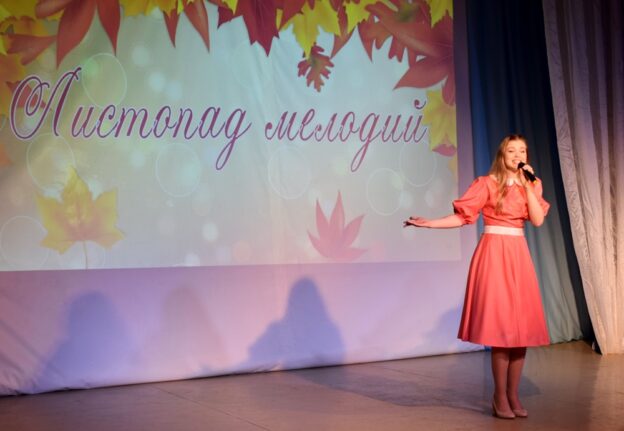 События библиотеки-филиала № 12 имени А. П. Чехова за октябрь 2024 года