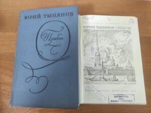 События библиотеки-филиала № 14 имени В. В. Маяковского за октябрь 2024 года