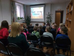 «Слава хлебу на столе!», тематический день