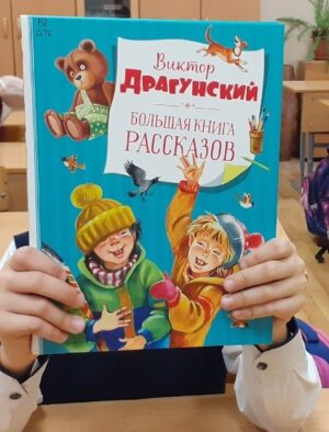 События библиотеки-филиала № 6 имени Л. Н. Трефолева за октябрь 2024 года