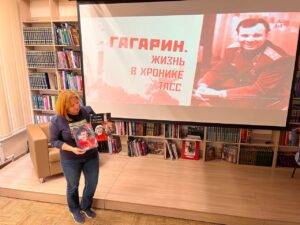 Гагарин. Жизнь в хронике ТАСС Гагарин. Жизнь в хронике ТАСС