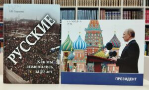 «Конституция – гарантия прав и свобод человека и гражданина». Обзор книжно-иллюстративной выставки