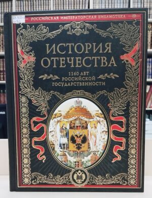 «Конституция – гарантия прав и свобод человека и гражданина». Обзор книжно-иллюстративной выставки