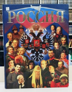 «Конституция – гарантия прав и свобод человека и гражданина». Обзор книжно-иллюстративной выставки