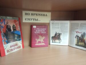 Итоги сетевой акции «Народы едины под солнцем России» ко Дню народного единства и Международному дню толерантности