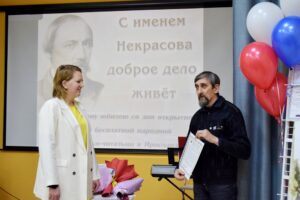 «С именем Некрасова доброе дело живет». Торжественный вечер к 125-етию открытия первой бесплатной народной библиотеки-читальни в Ярославле