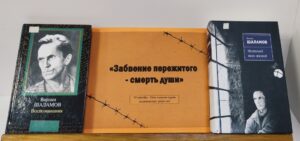 «Трагические страницы истории нашей страны»: итоги акции