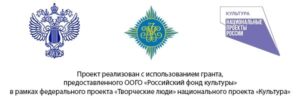 Три региона, тысячи километров и десятки встреч: как писатели возрождают литературную жизнь в российской глубинке