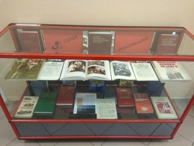 События библиотеки-филиала № 11 имени Г. С. Лебедева за ноябрь 2024 года