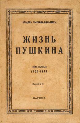 События библиотеки-филиала № 13 имени Ф. М. Достоевского за ноябрь 2024 года