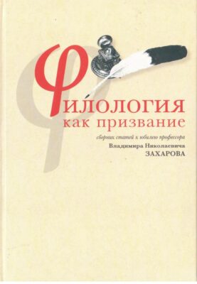 События библиотеки-филиала № 13 имени Ф. М. Достоевского за ноябрь 2024 года