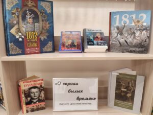 «Их подвиг не сотрут года…», итоги сетевой акции