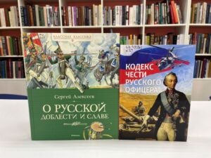 «Их подвиг не сотрут года…», итоги сетевой акции