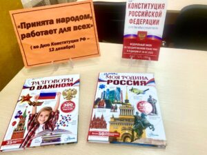 «Я – гражданин России», итоги сетевой акции