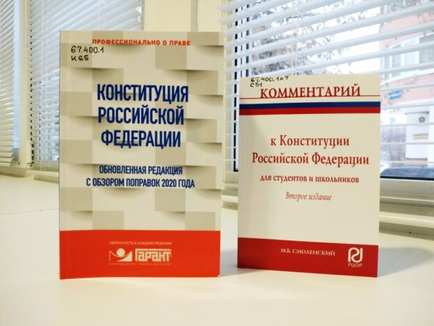 Сетевая акция «Я – гражданин России»