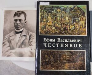 События библиотеки-филиала № 14 имени В. В. Маяковского за декабрь 2024 года