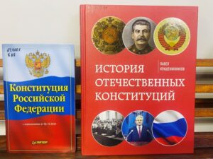 События библиотеки-филиала № 14 имени В. В. Маяковского за декабрь 2024 года