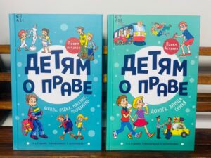 События библиотеки-филиала № 14 имени В. В. Маяковского за декабрь 2024 года