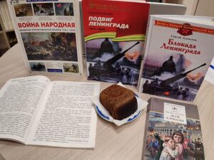 Сетевая акция «Сплав мужества и стойкости ленинградцев»
