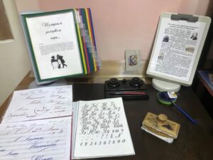 День чистописания «Чернила, перо и бумага»