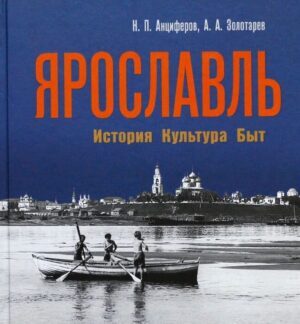 «И вновь январь, и снова день Татьяны!» Интерактивная праздничная программа