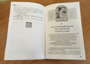  «Синема, синема, синема – от тебя мы без ума!»