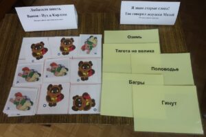 Для тех, кто любит книги: день литературного гурмана Для тех, кто любит книги: день литературного гурмана