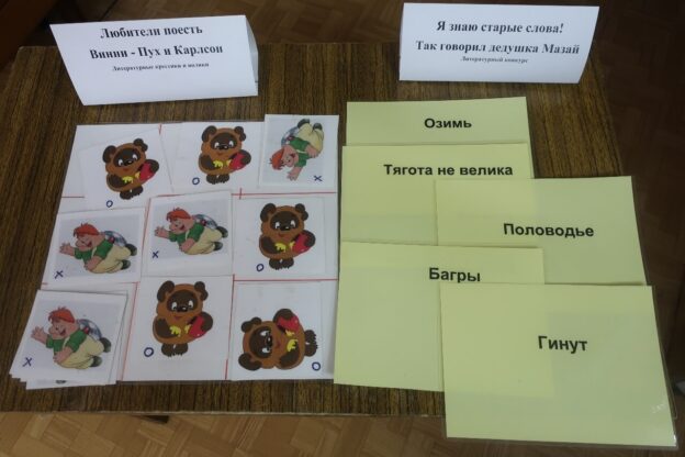 Для тех, кто любит книги: день литературного гурмана