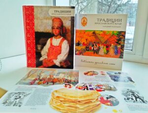 Цикл мероприятий «Масленица: блинно, ярко и весенне…» 0+